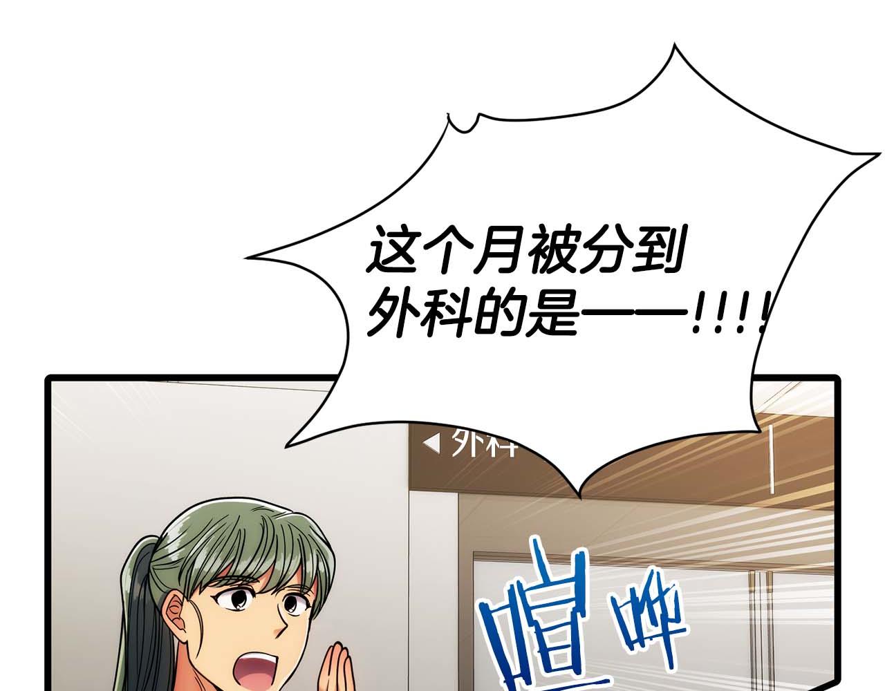 第 79 页