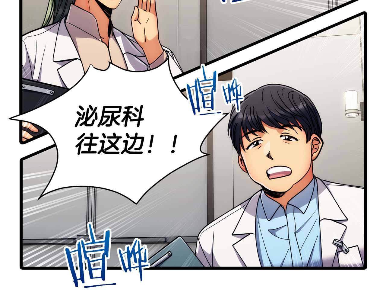第 80 页