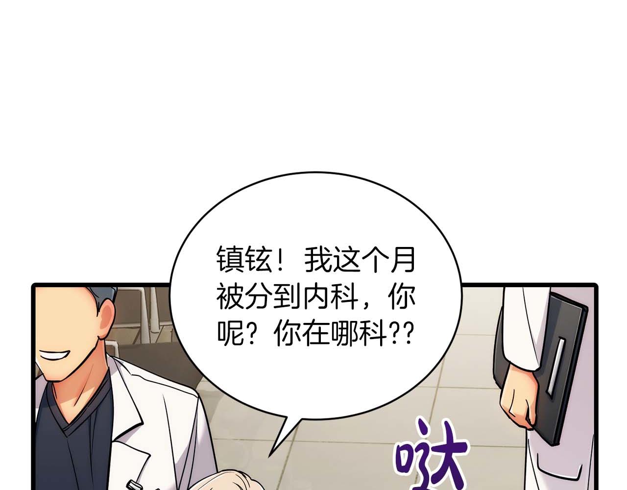 第 81 页