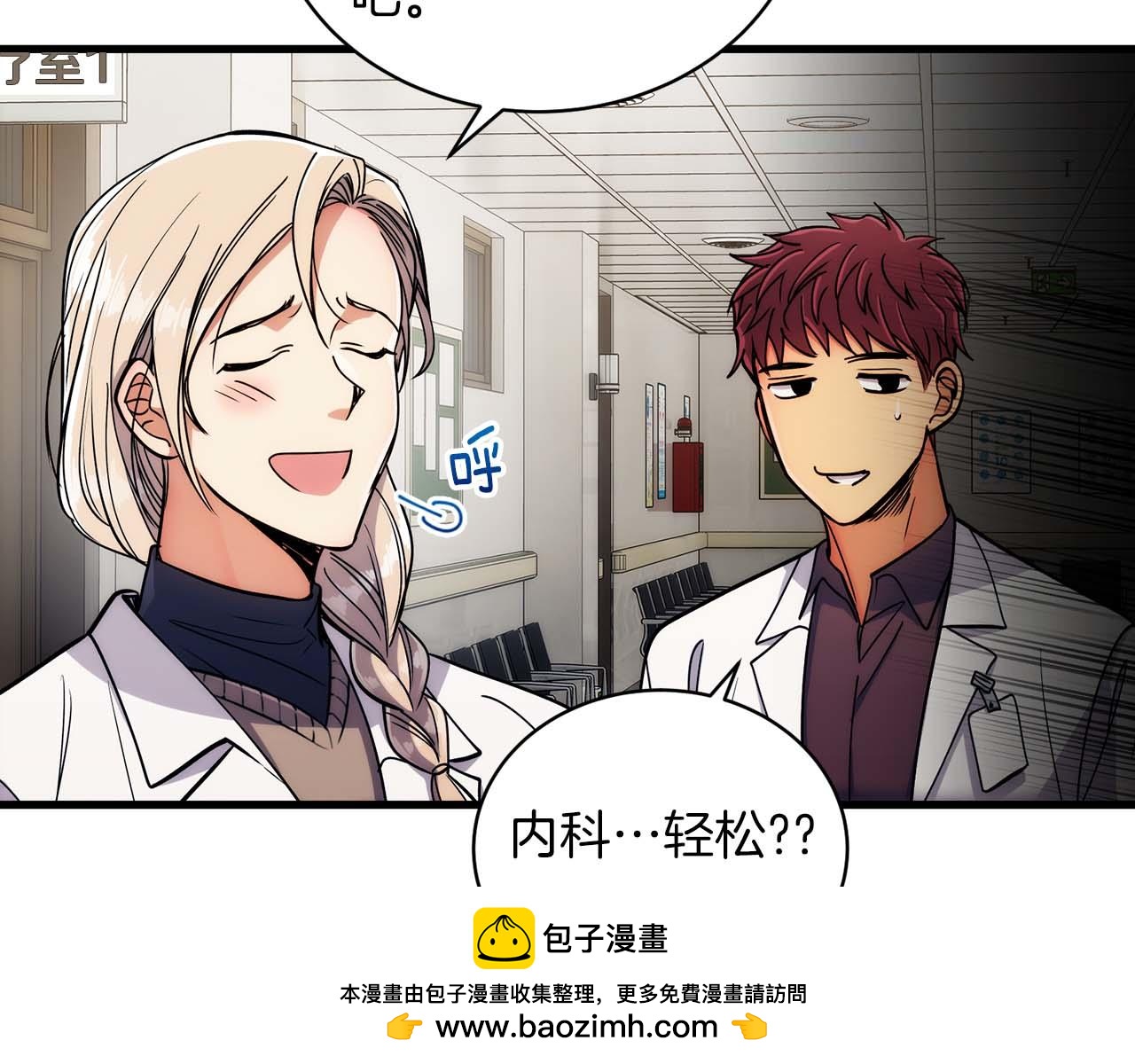 第 84 页