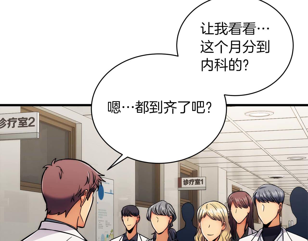 第 87 页