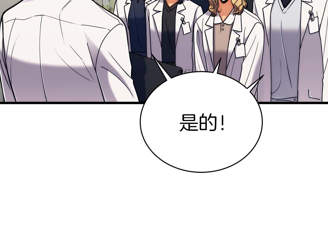 第 88 页