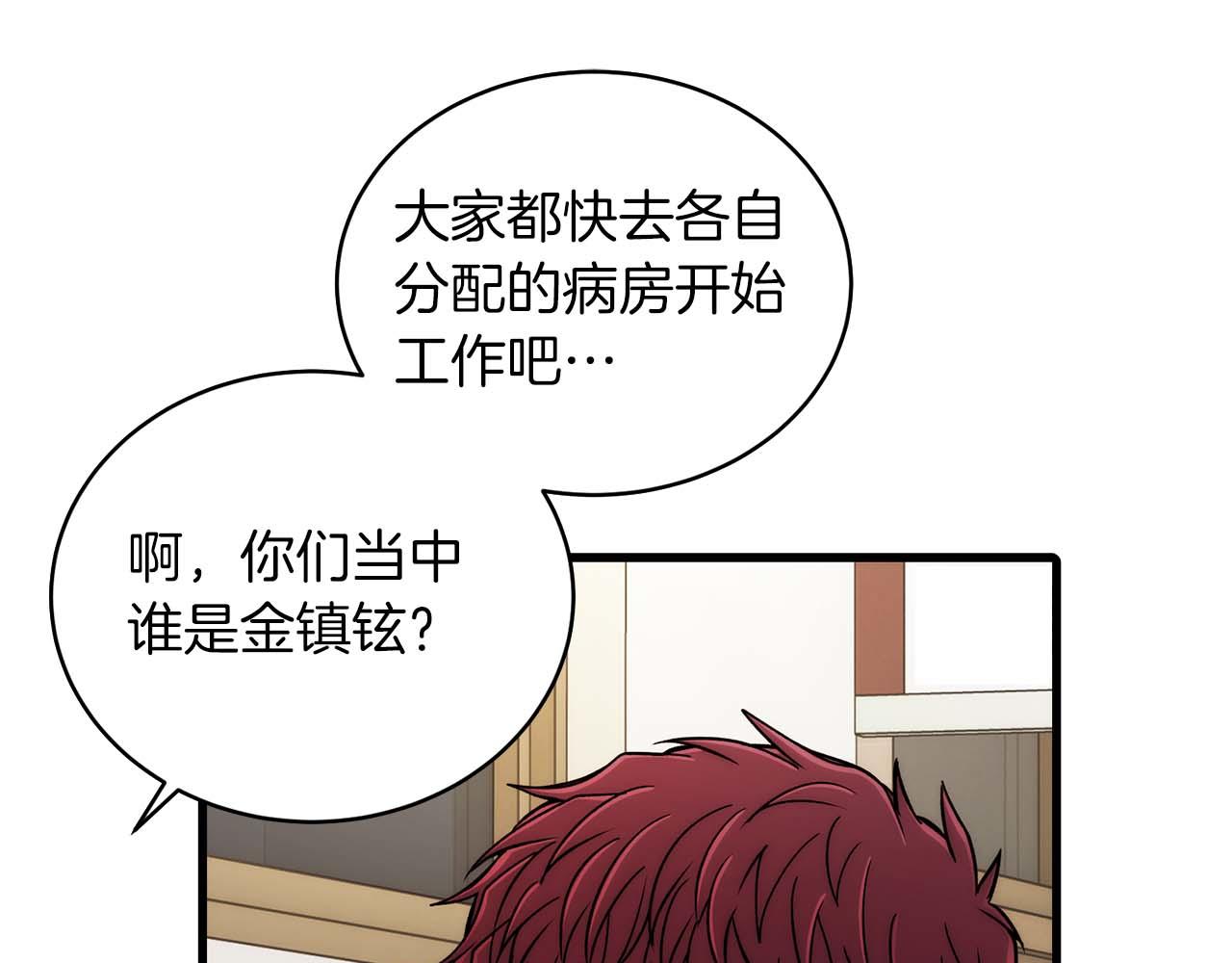 第 89 页