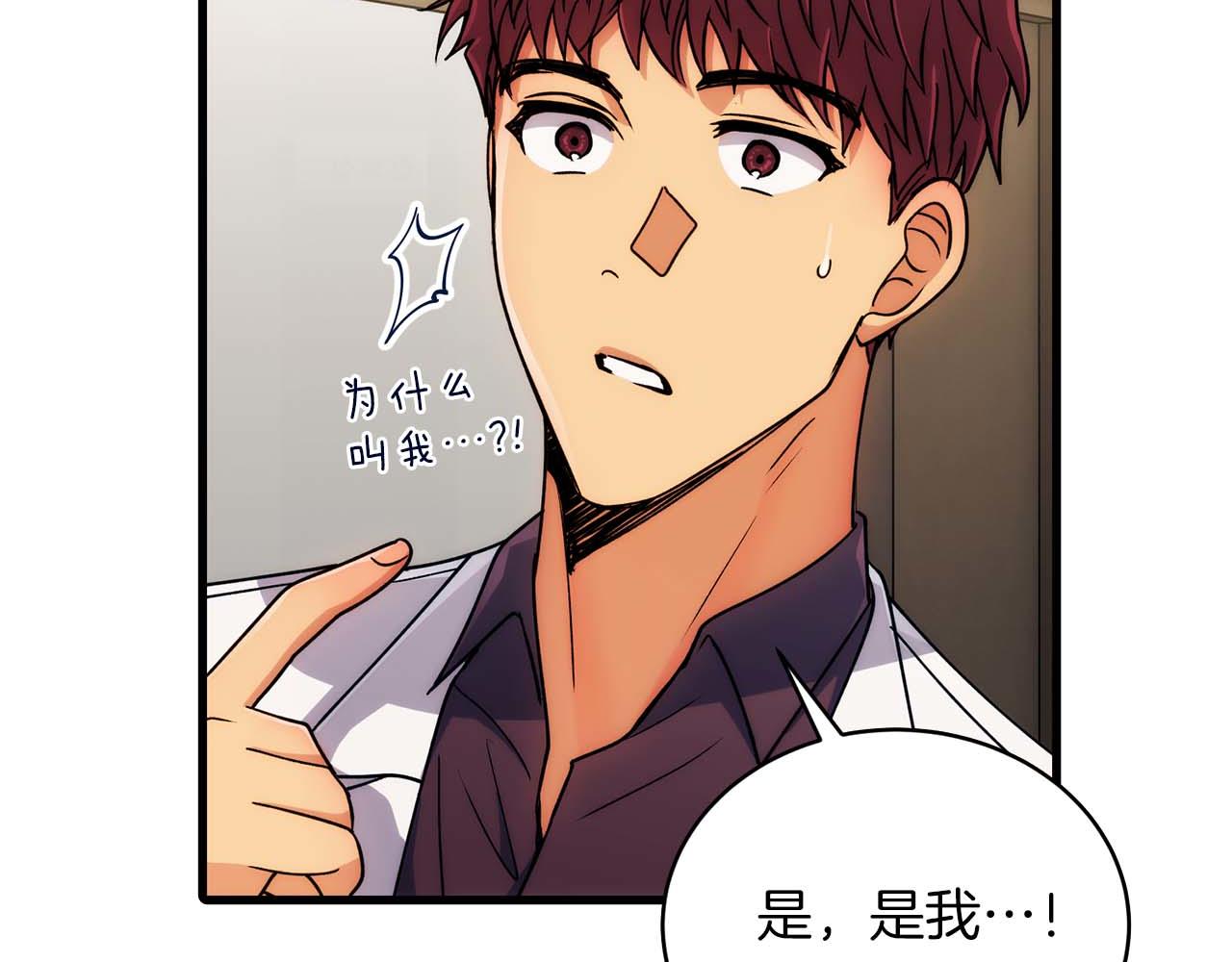第 90 页
