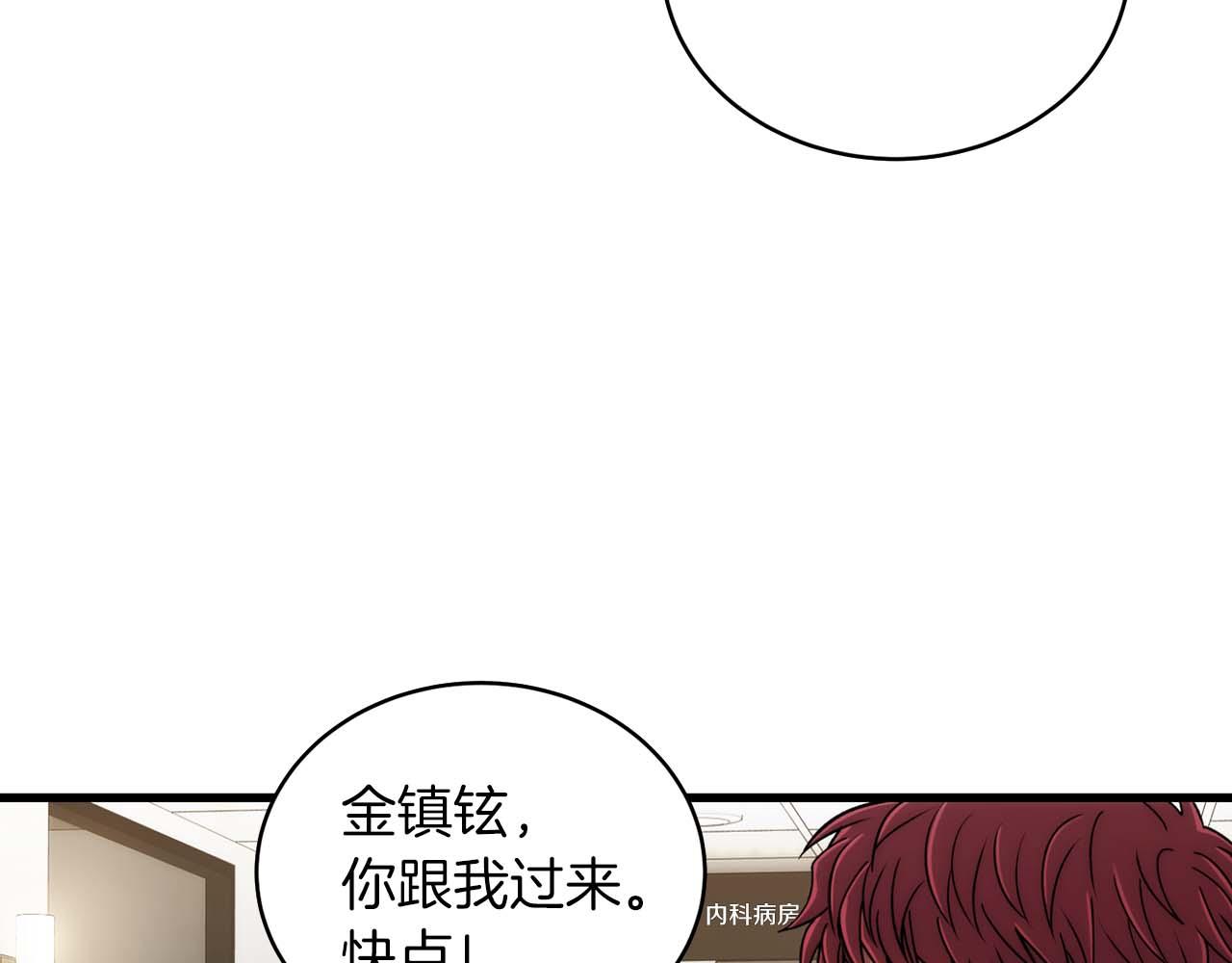 第 91 页