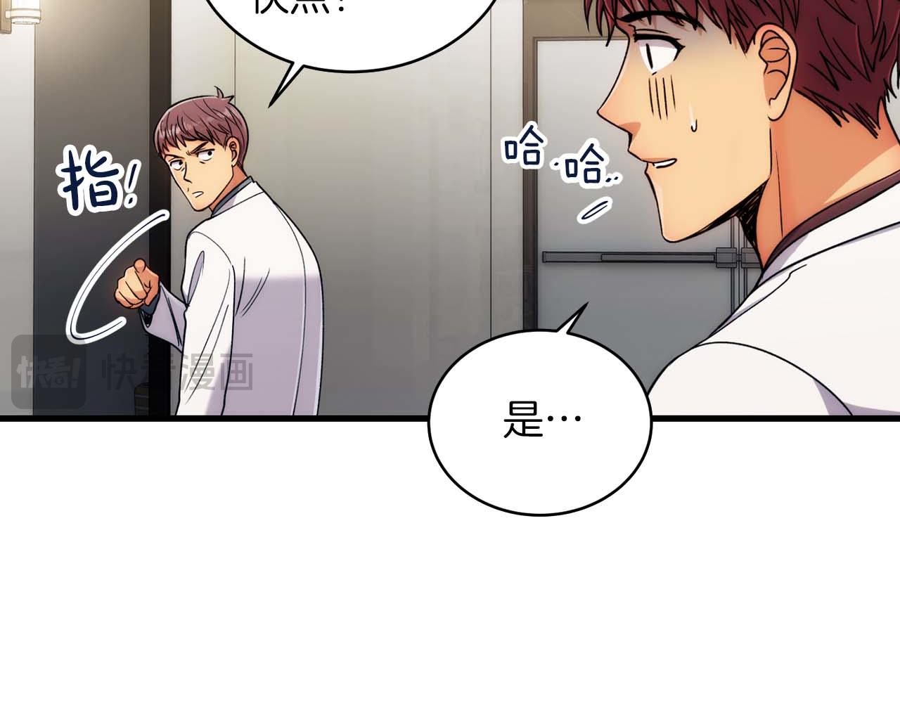 第 92 页