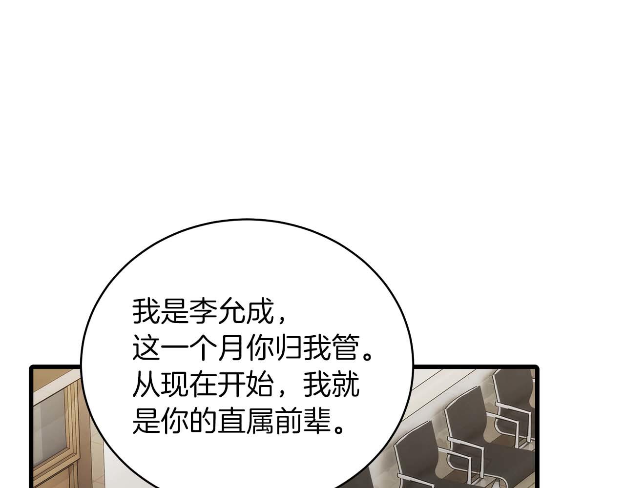 第 93 页