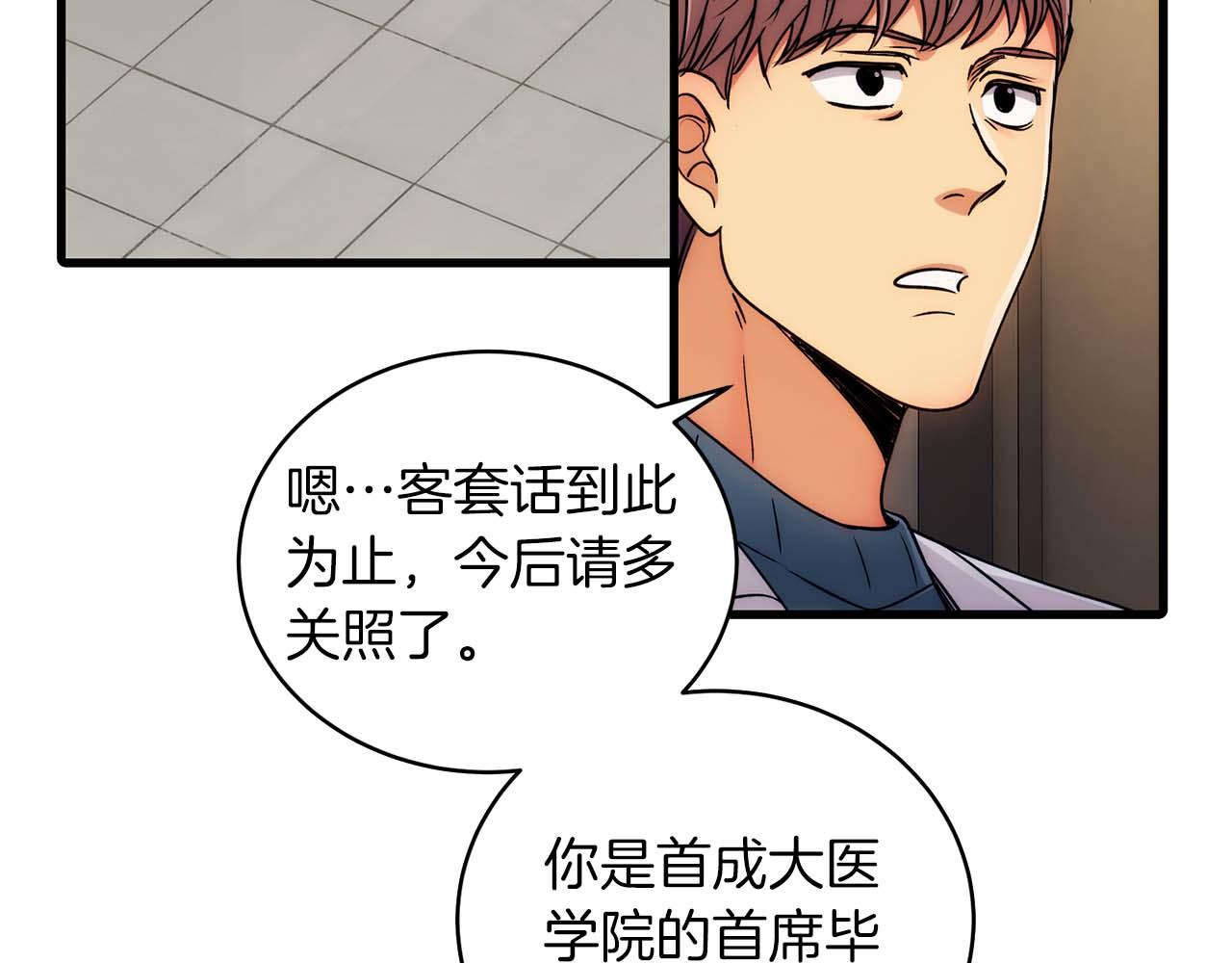 第 95 页