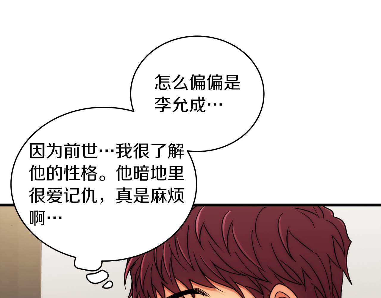 第 97 页