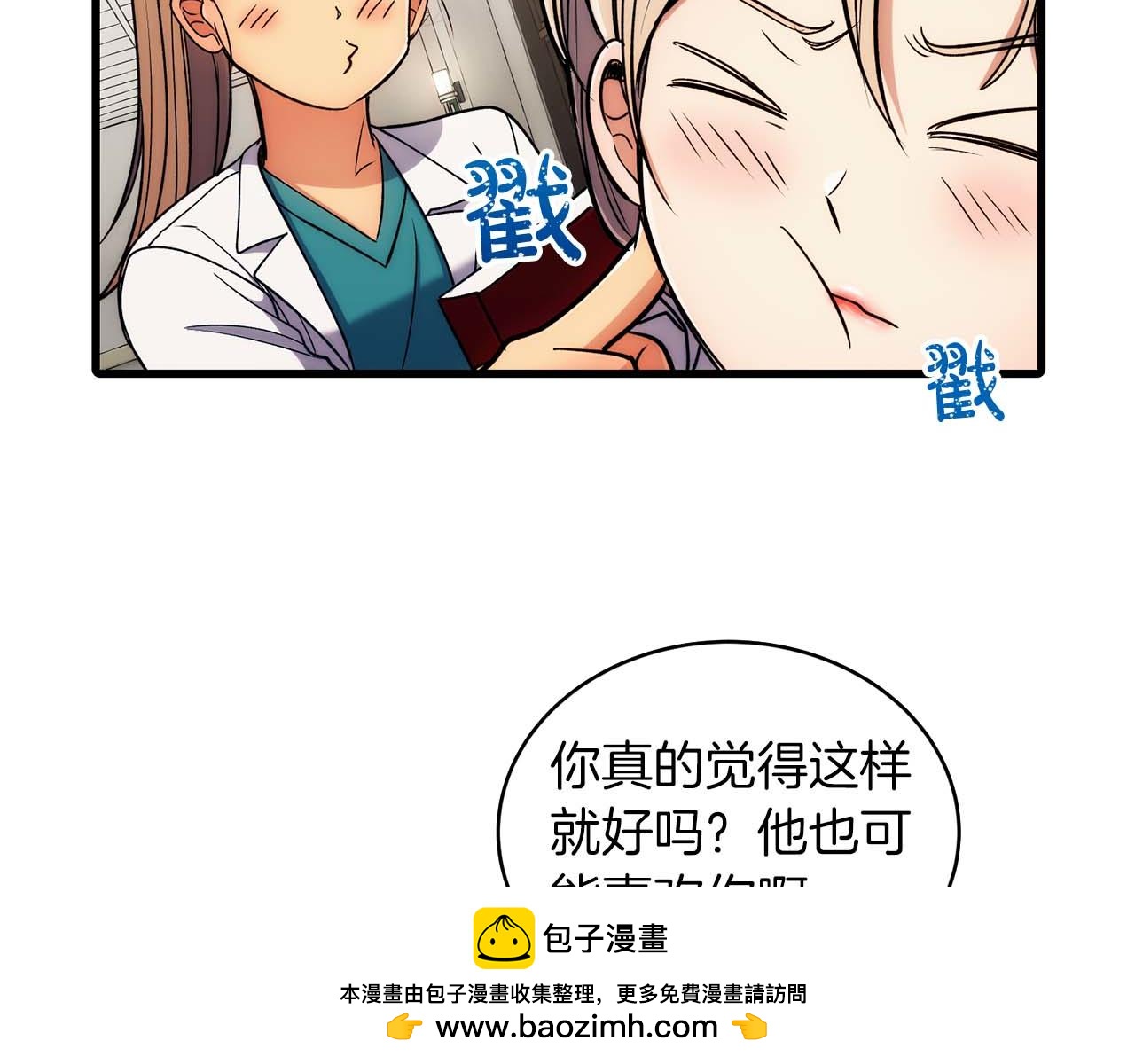 第 100 页