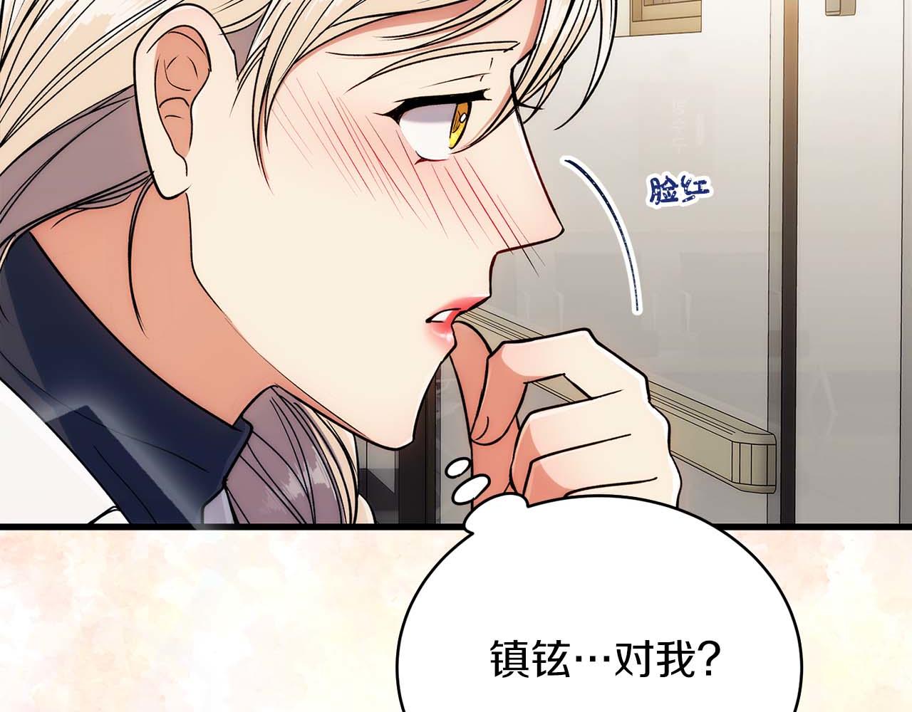 第 102 页