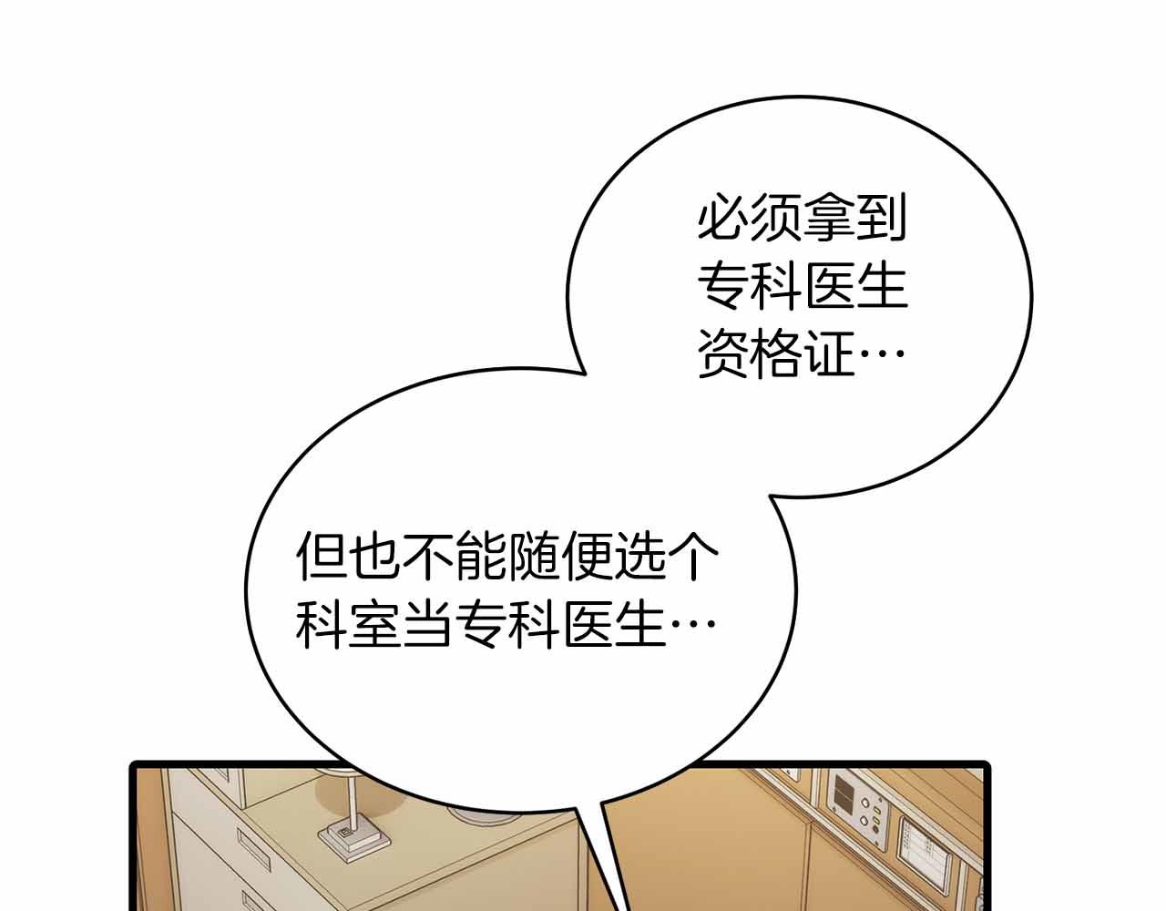 第 109 页