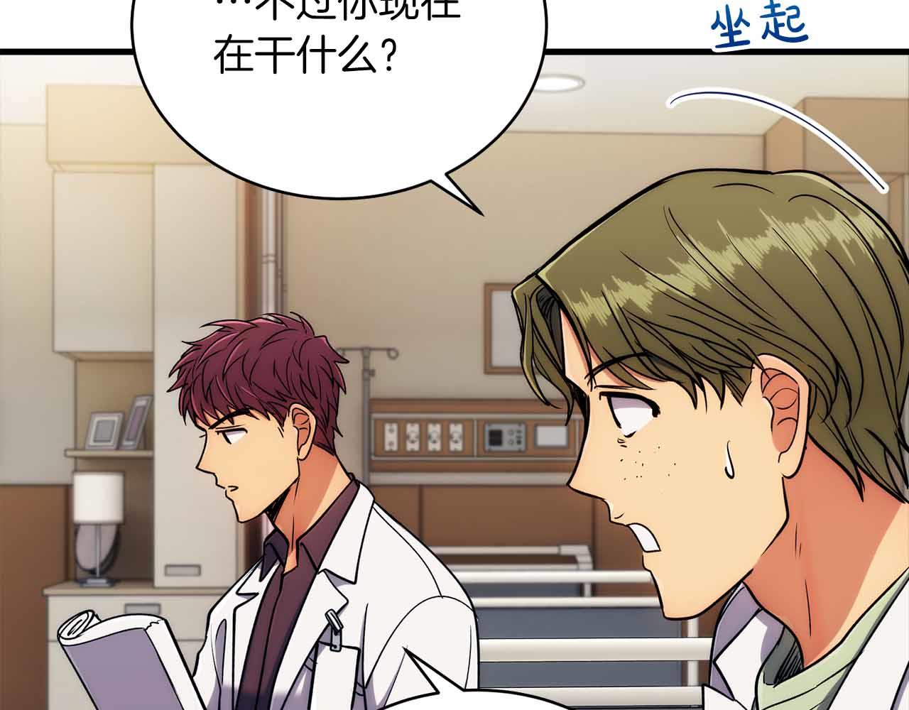 第 112 页
