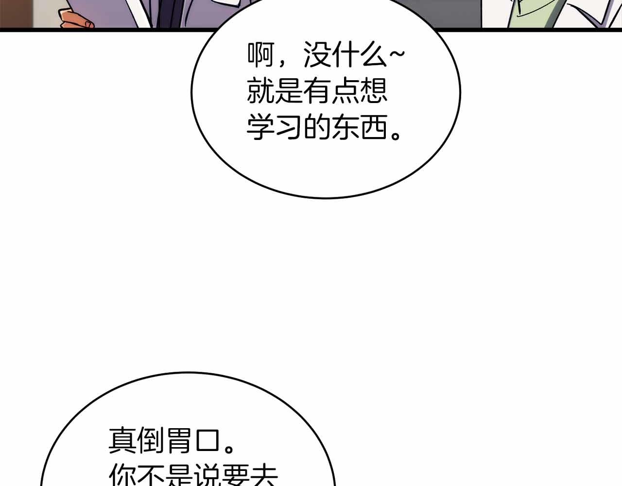 第 113 页