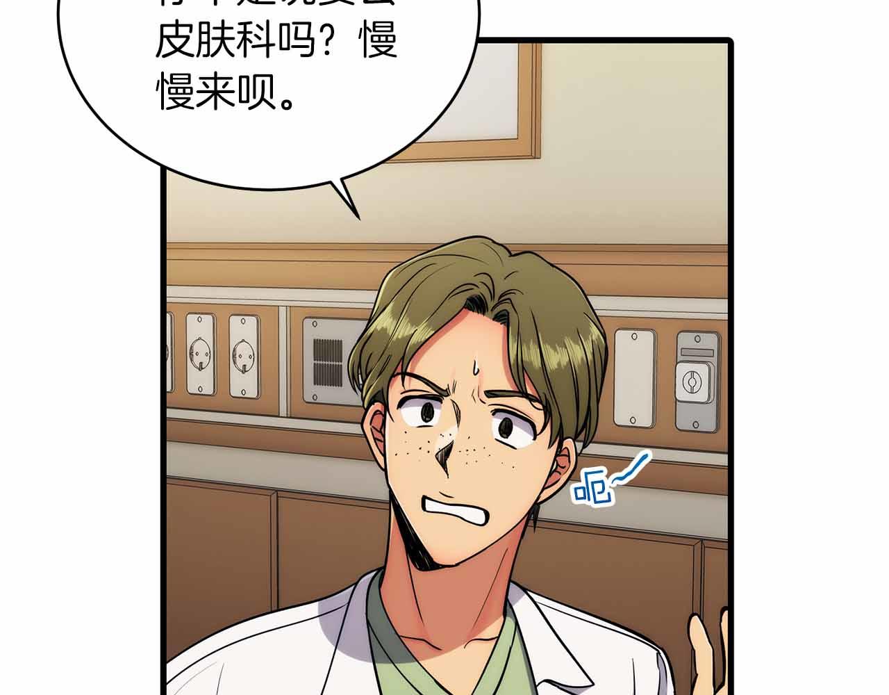 第 114 页