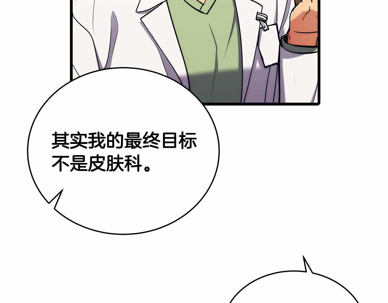 第 115 页