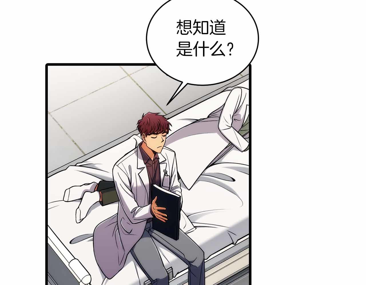第 119 页