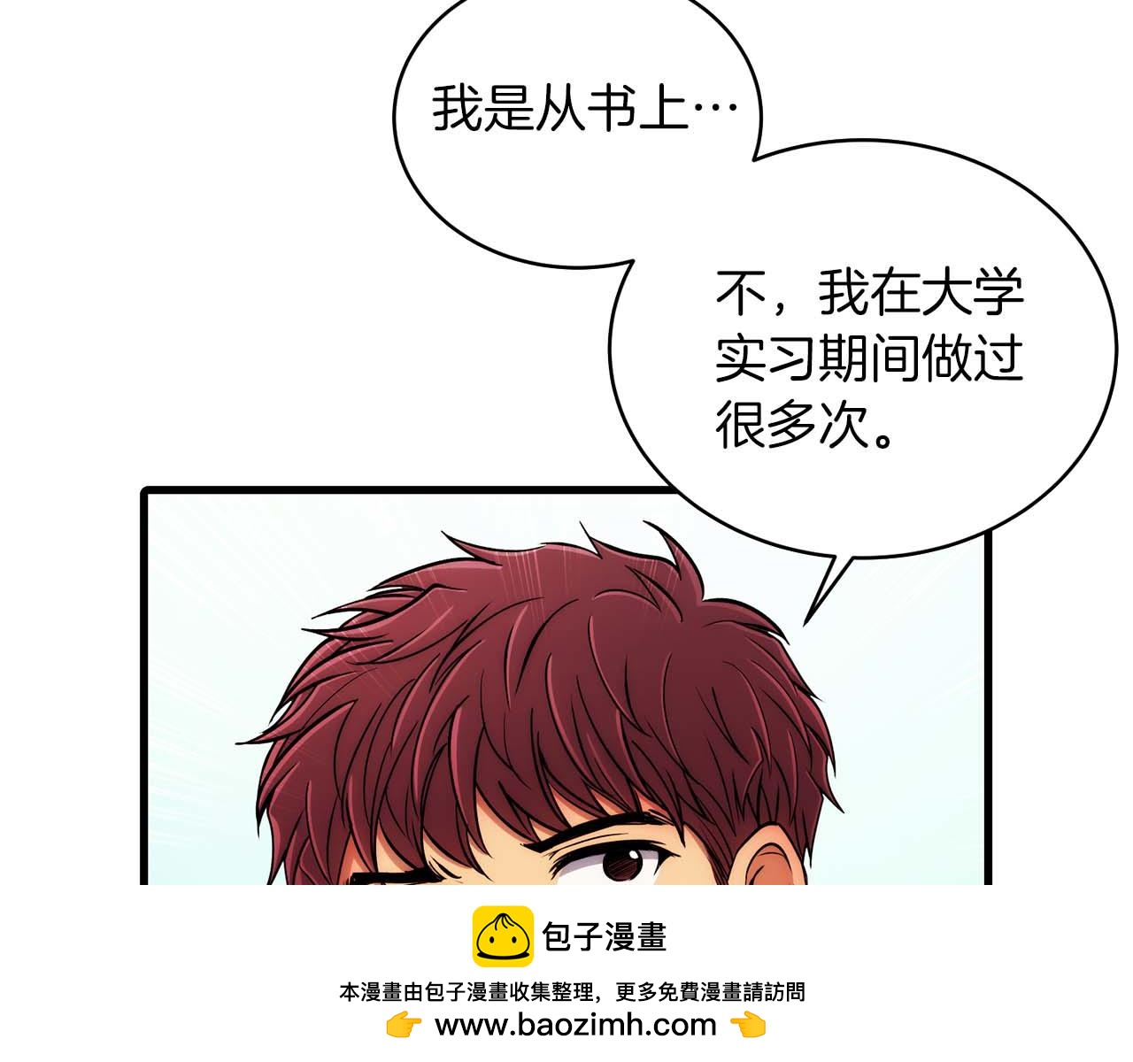 第 50 页