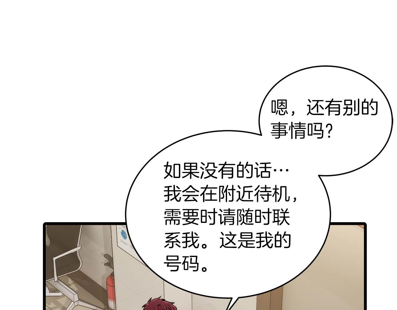 第 55 页