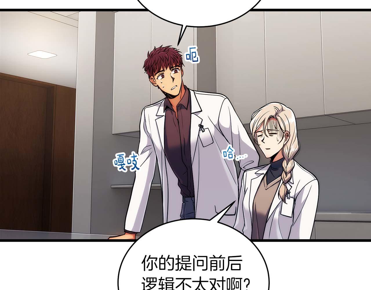 第 74 页