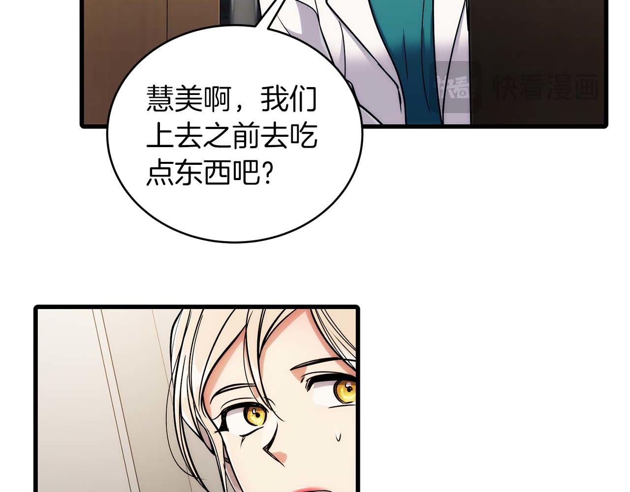 第 77 页