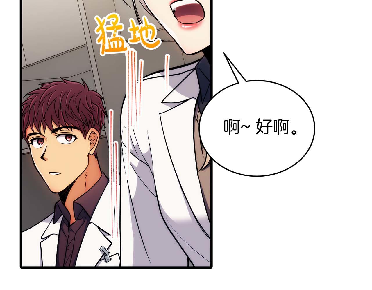 第 78 页
