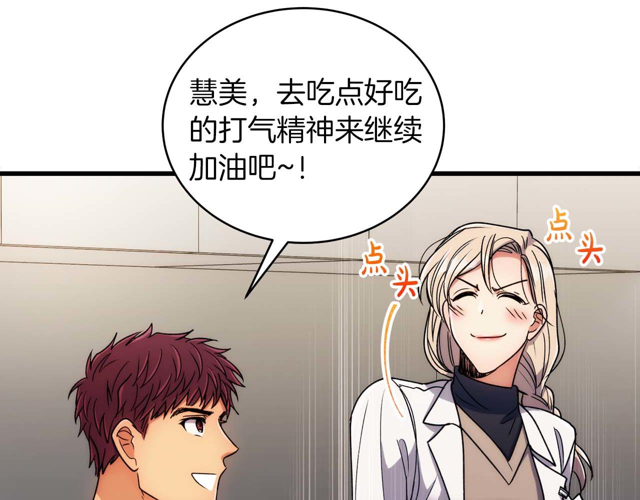 第 79 页