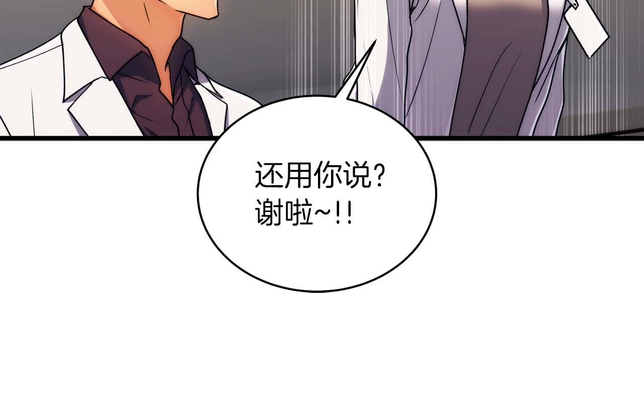 第 80 页