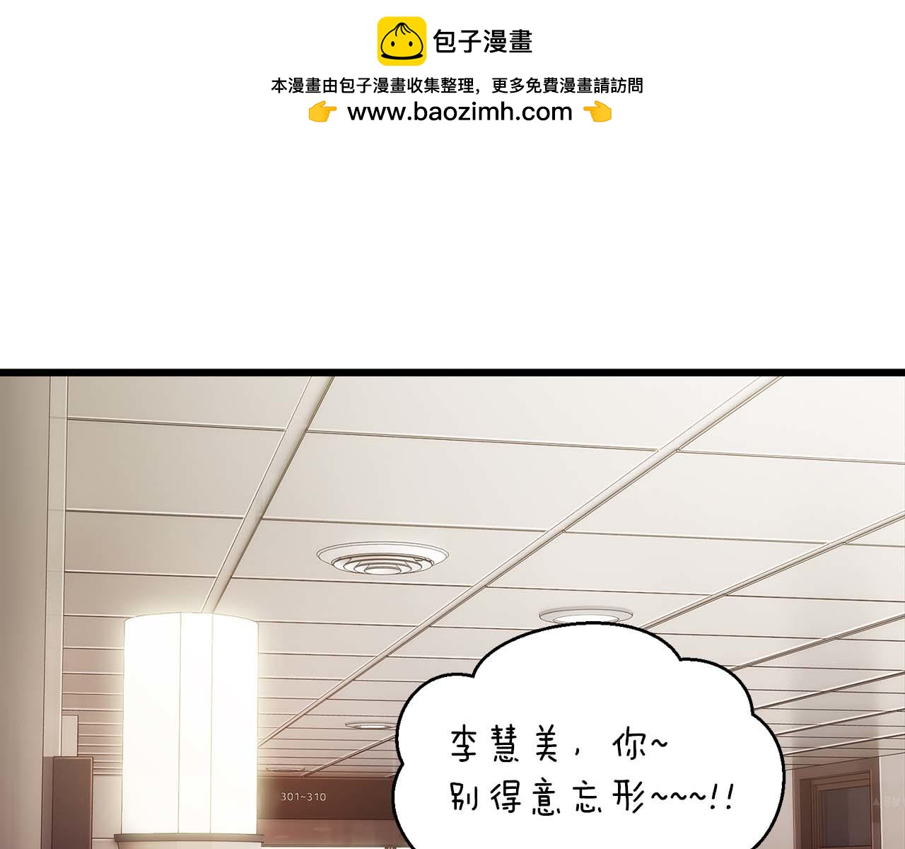 第 81 页