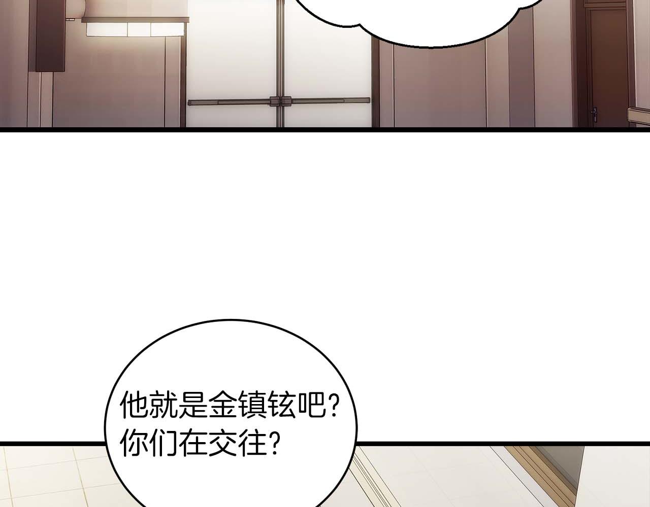 第 82 页