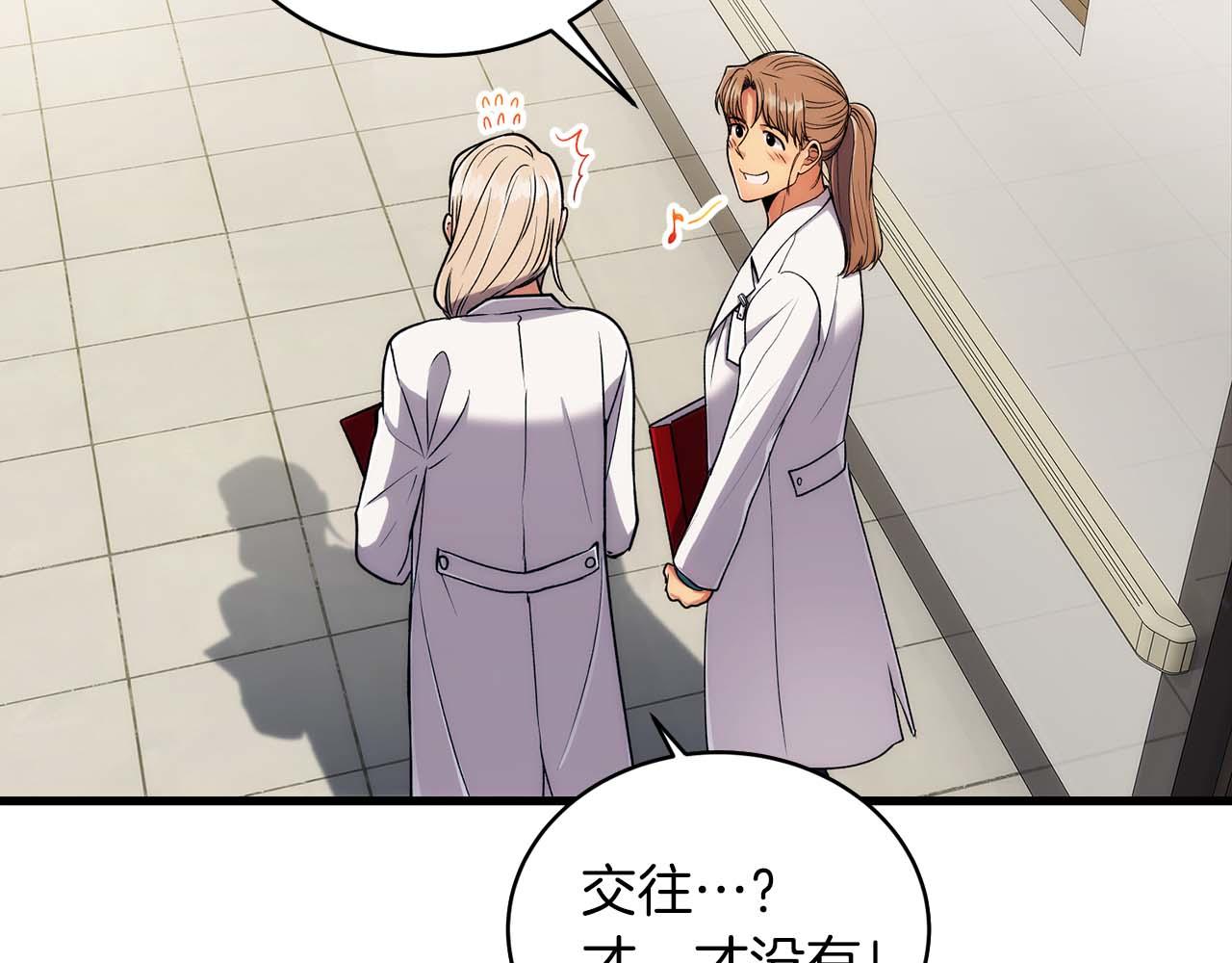 第 83 页