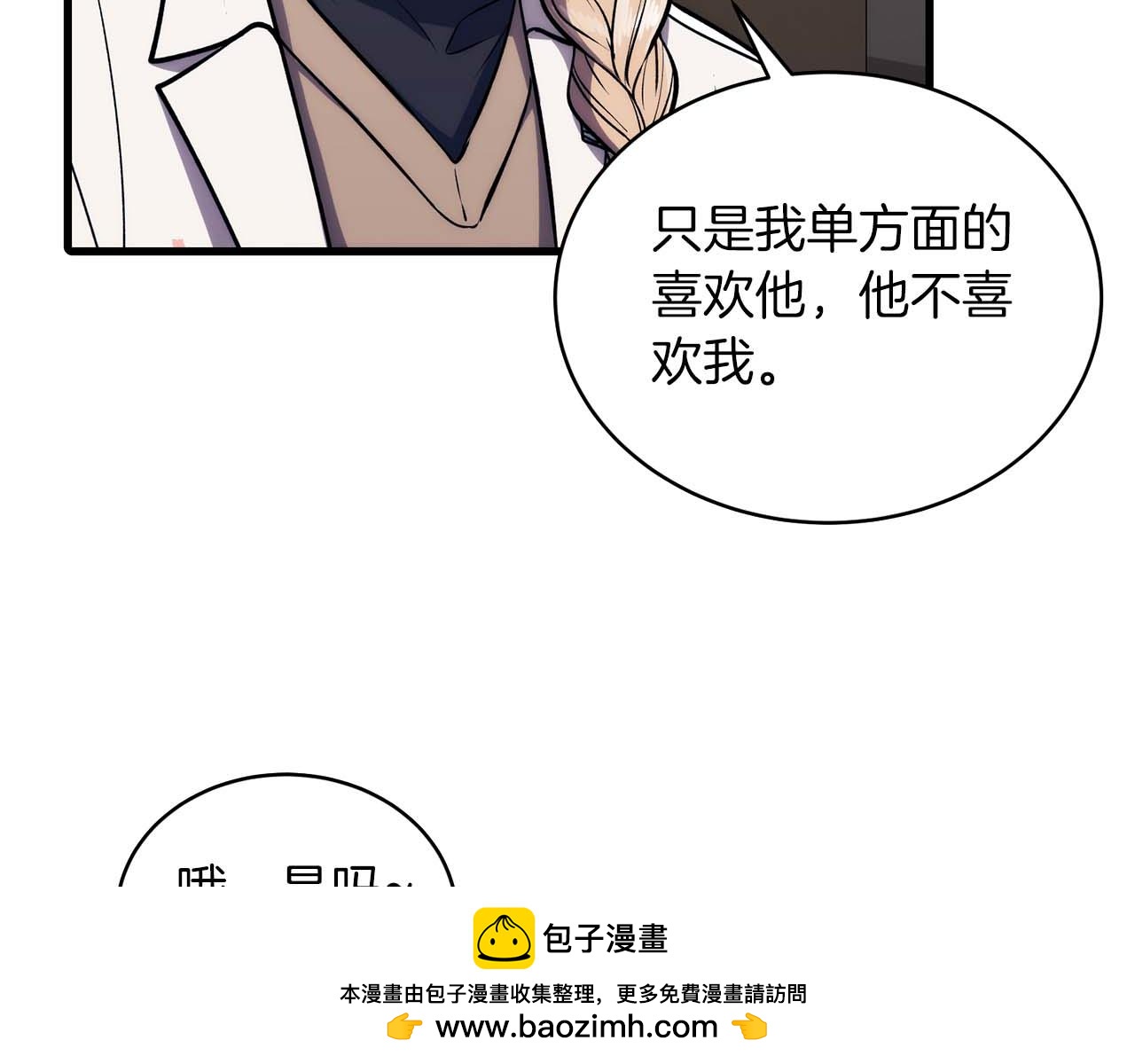 第 88 页
