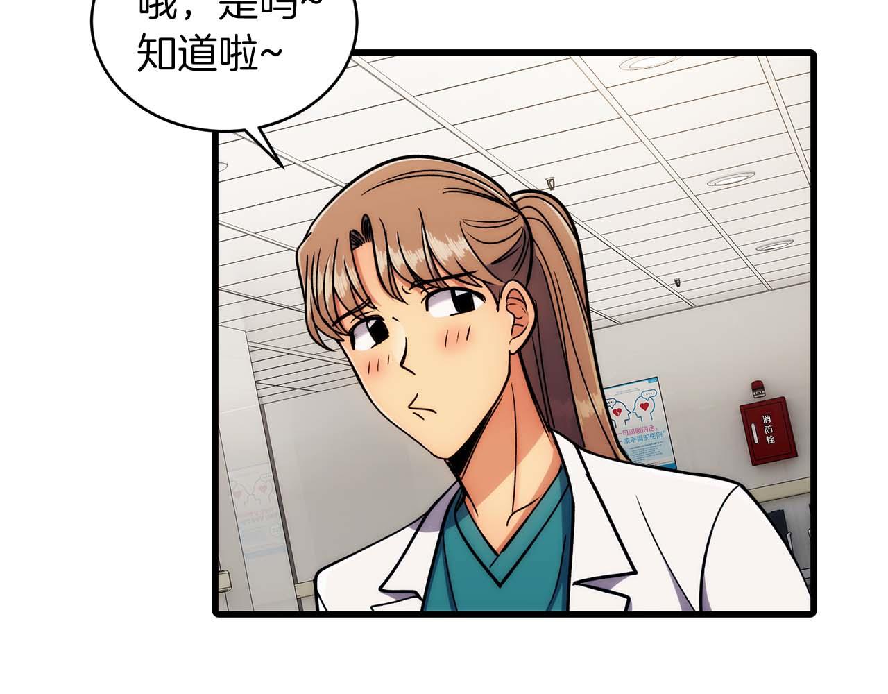第 89 页