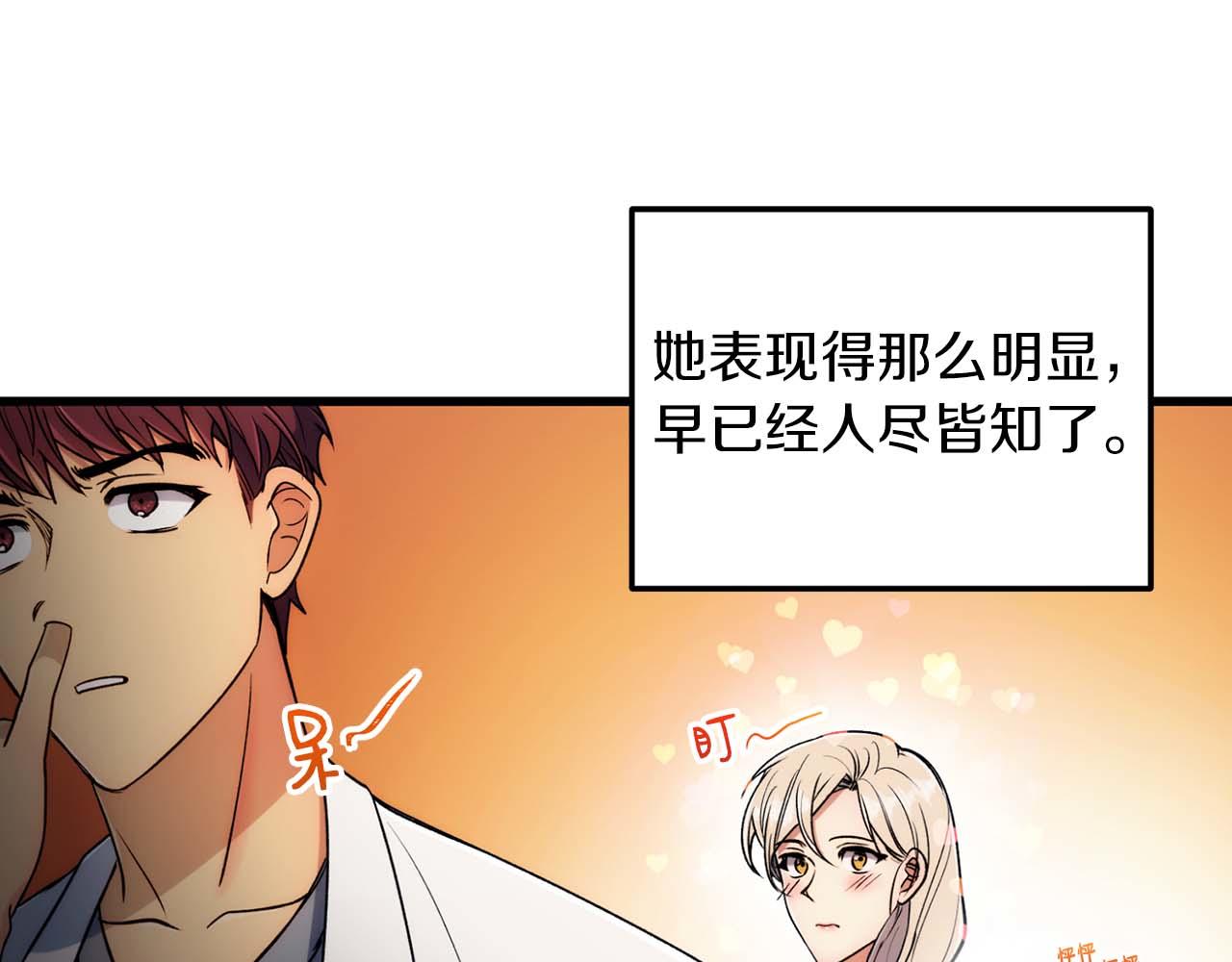第 93 页