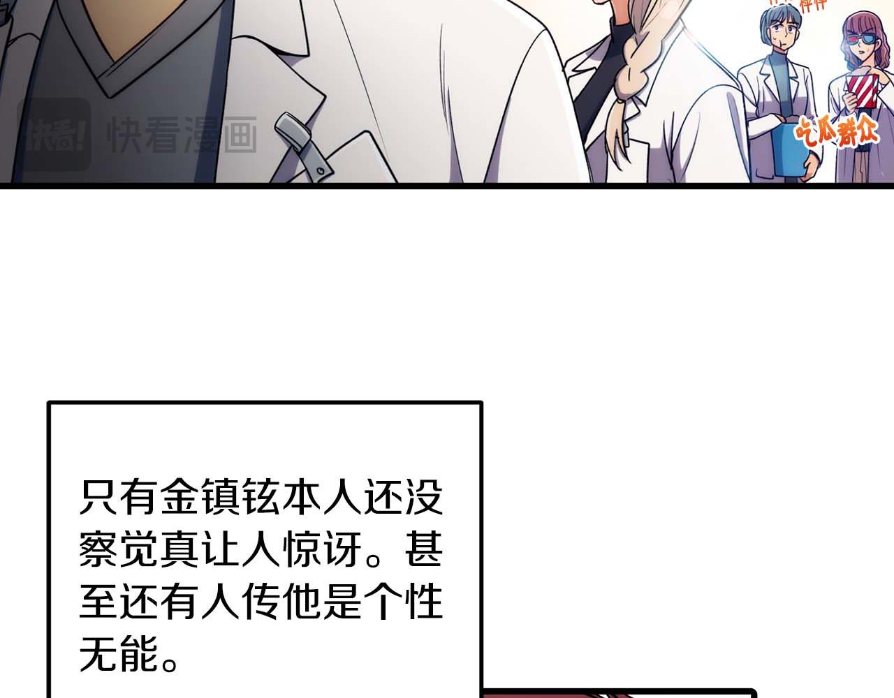 第 94 页