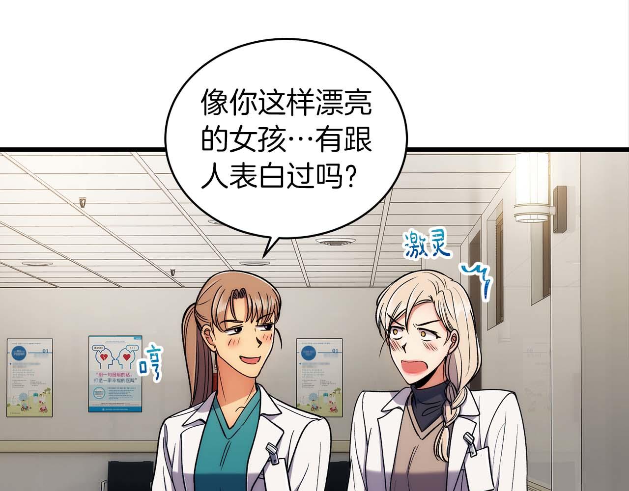 第 97 页