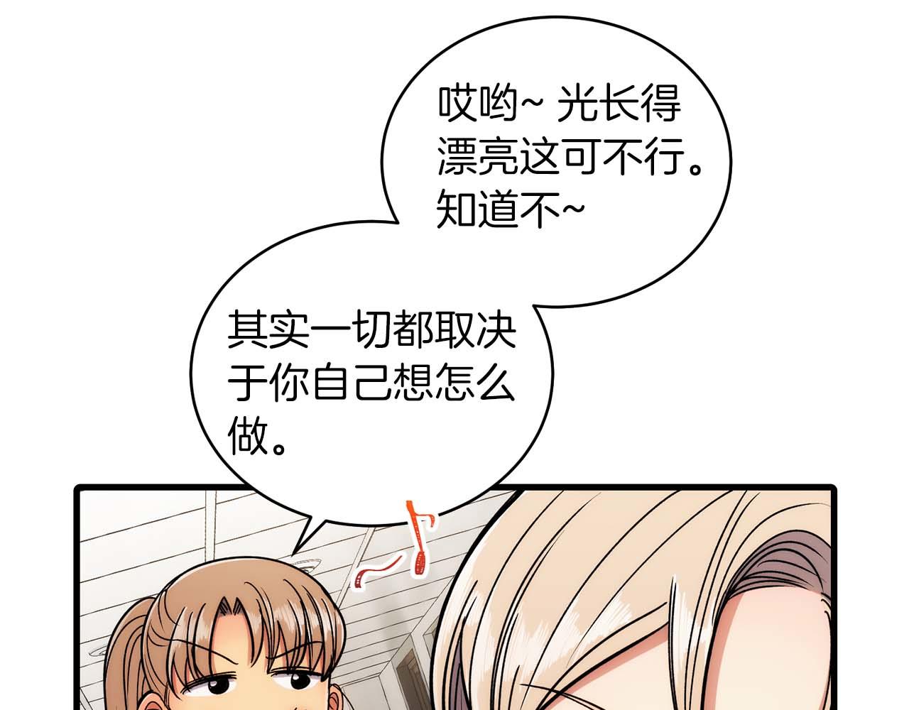 第 99 页
