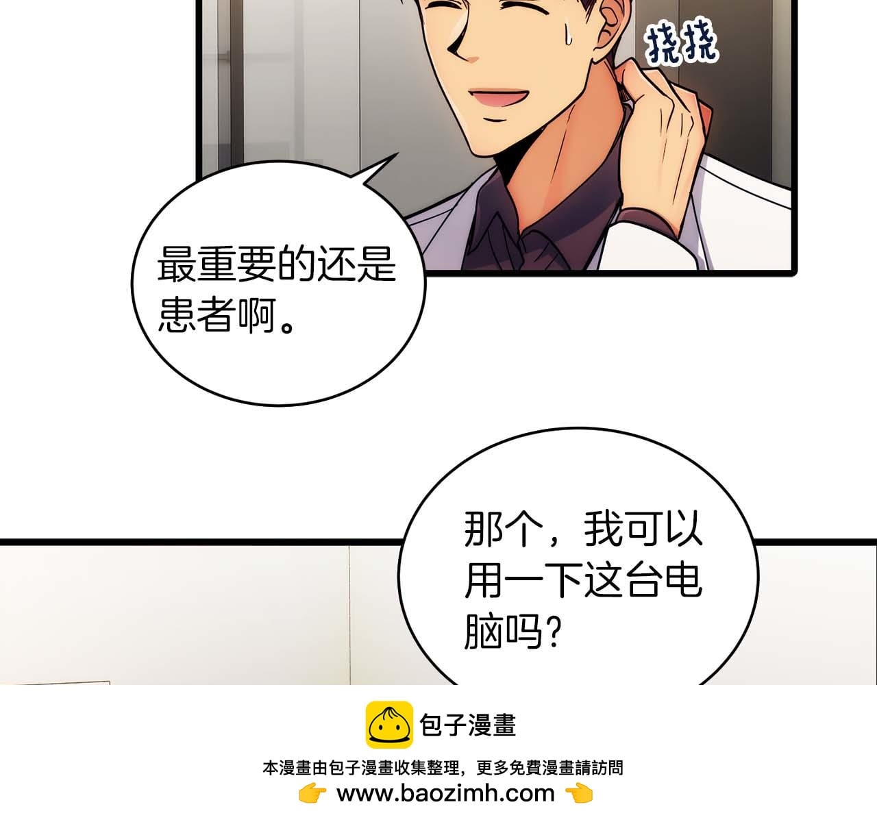 第 100 页