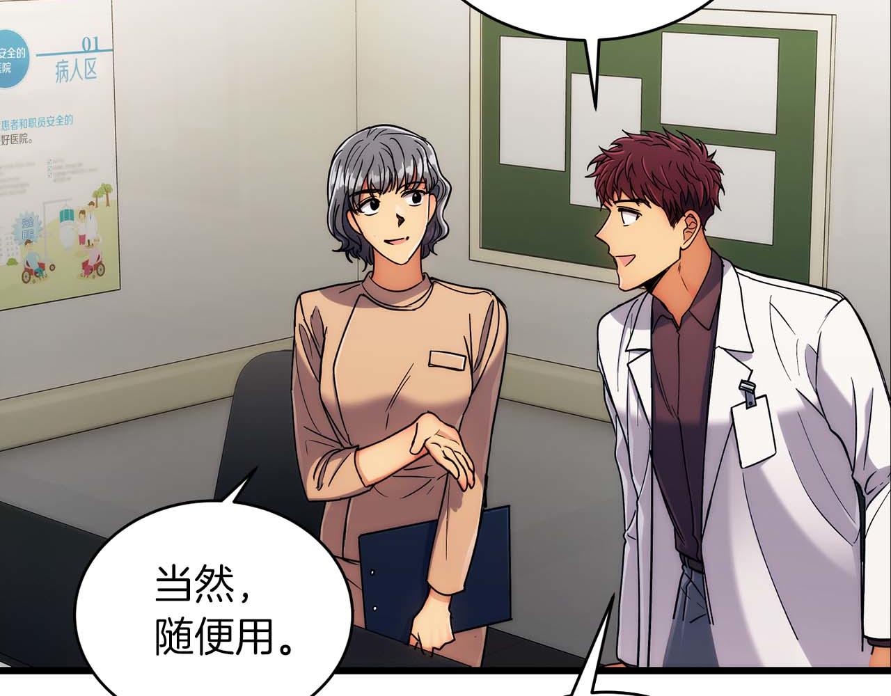 第 101 页
