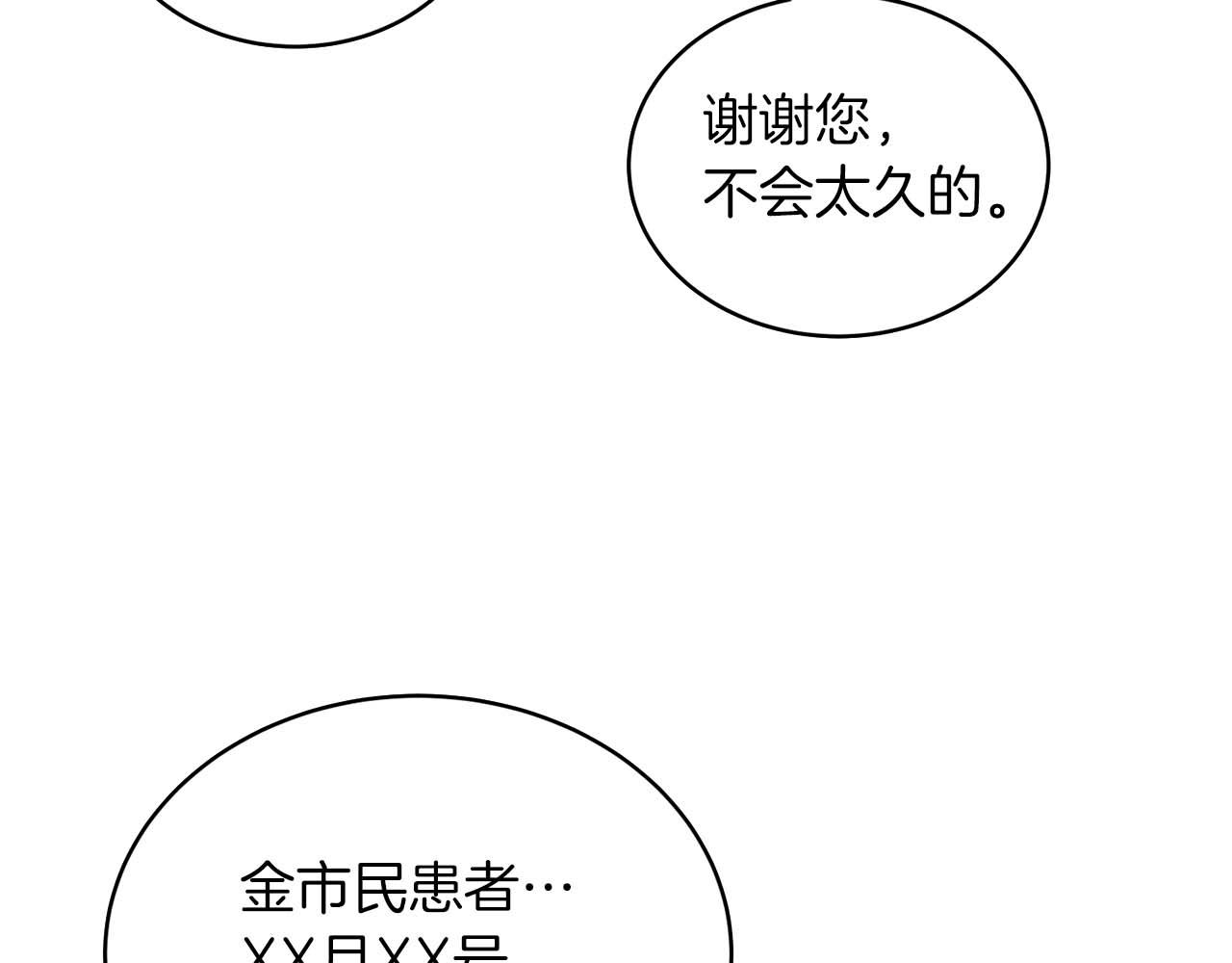 第 102 页