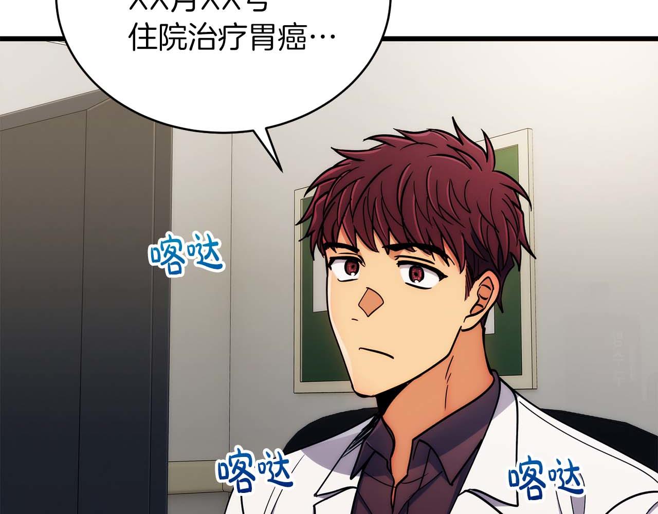 第 103 页