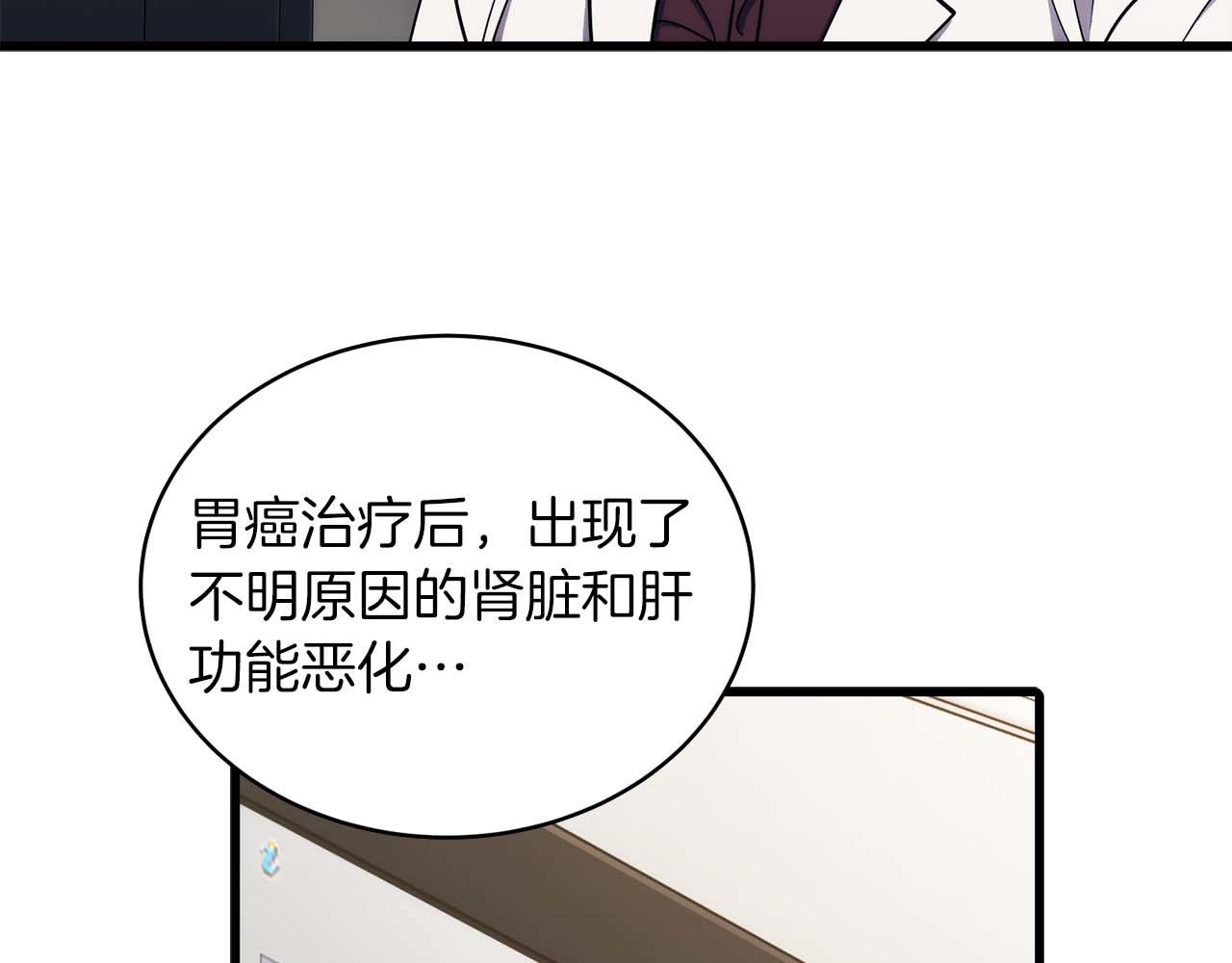 第 104 页