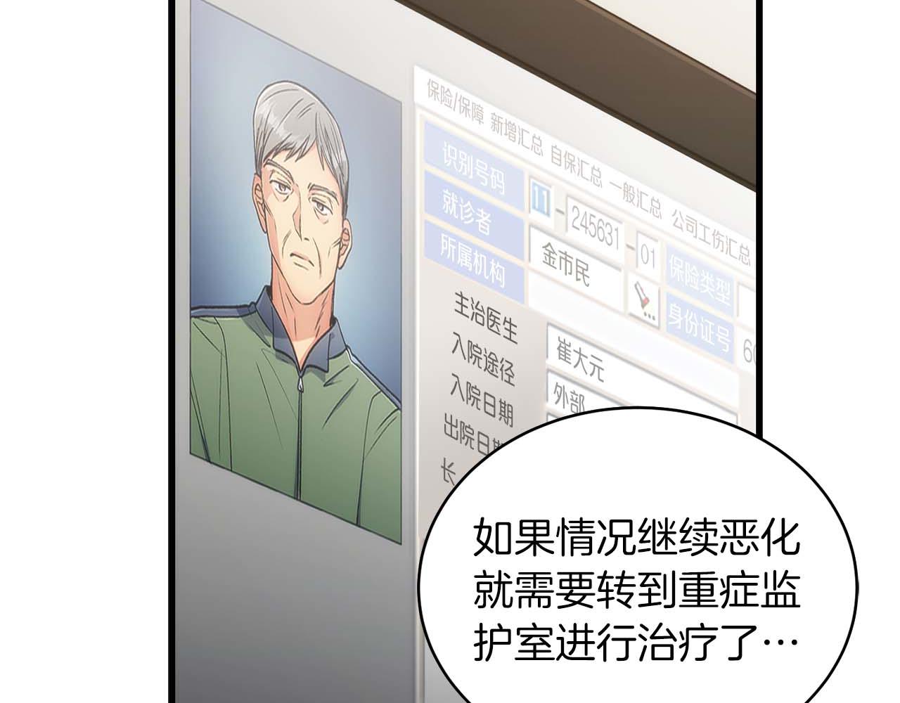 第 105 页