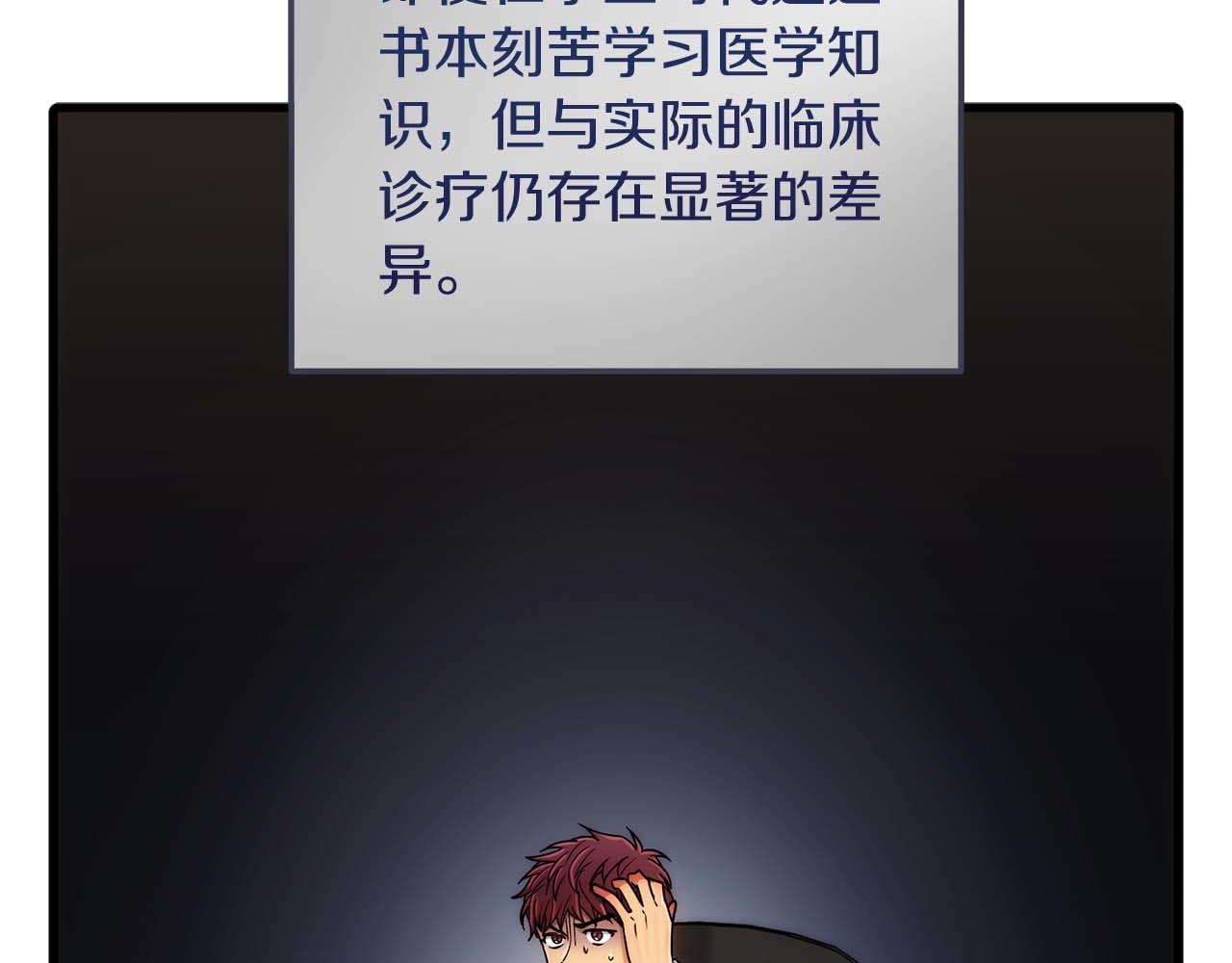 第 110 页
