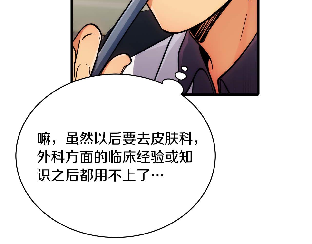 第 118 页