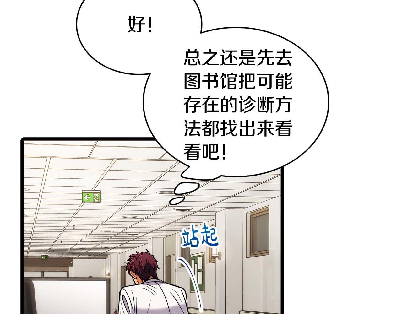 第 120 页