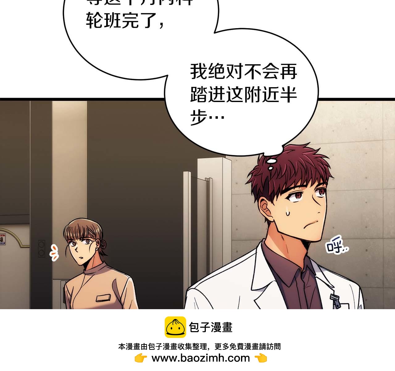 第 50 页