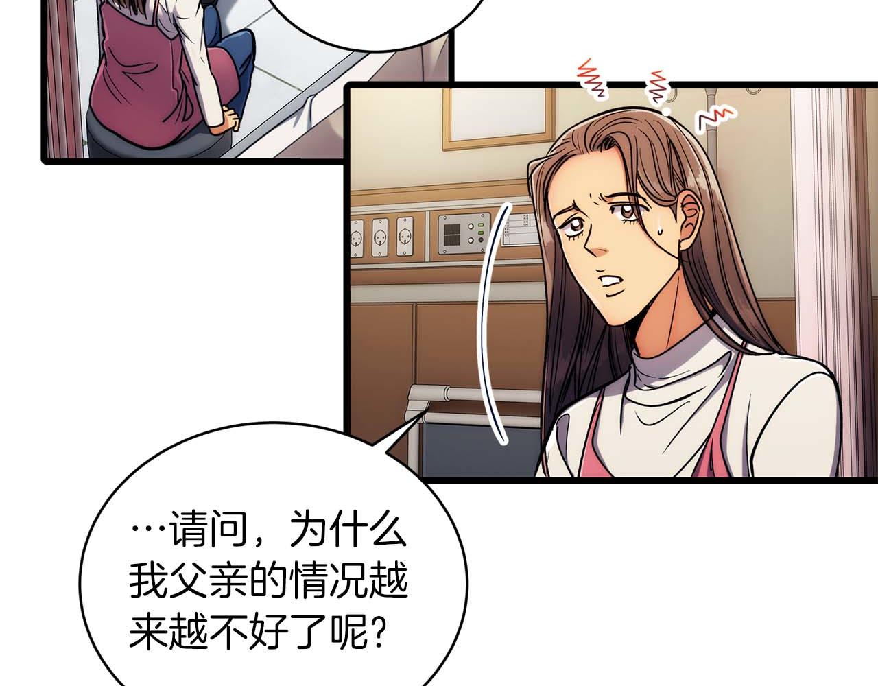 第 59 页