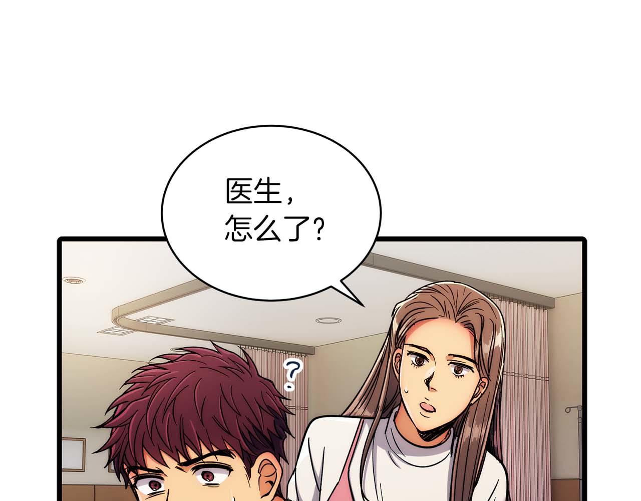 第 66 页