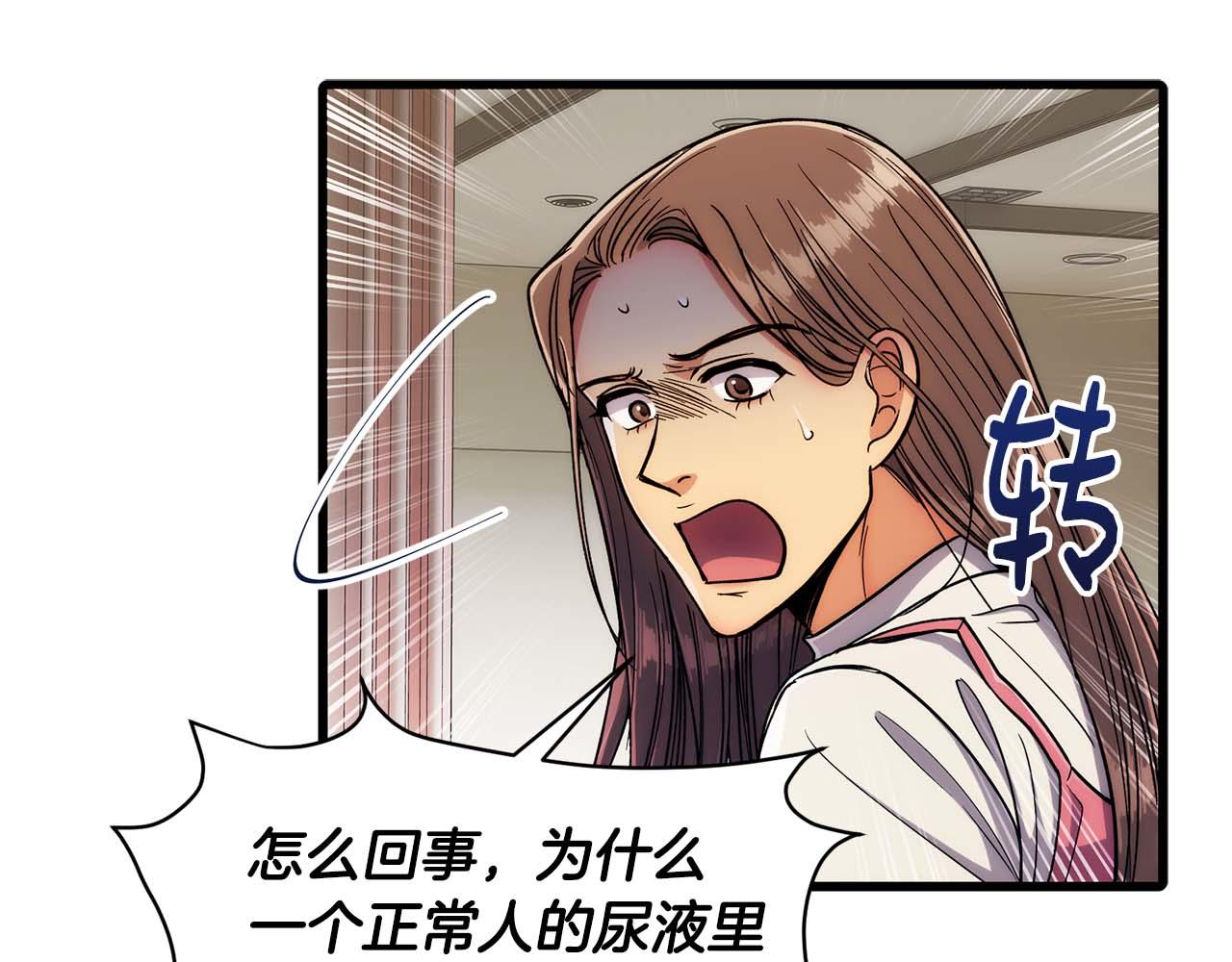 第 70 页
